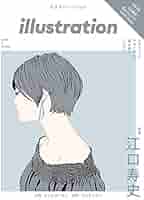 illustration (イラストレーション) 2019年 3月号 |本 | 通販